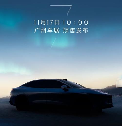 佛山顺德区联景硕企业管理咨询极氪汽车发布智能汽车全域AI，比亚迪的未来服务提升用户体验